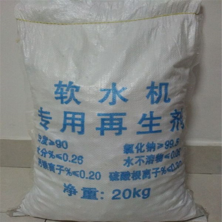 贵州塑编袋软水盐
