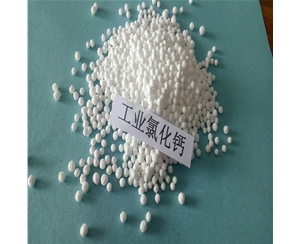 贵州圆球氯化钙